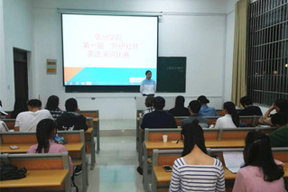 金年会第一屆“外研社杯”大學...