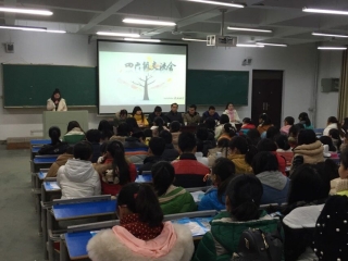 外語系Sunshine英語協會...