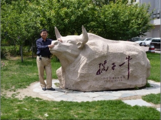 張凱副教授簡介